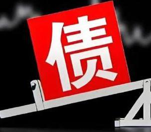达日网贷债务重组是怎么做的？