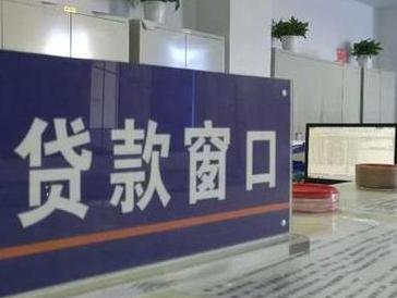 达日停息挂账怎么办理？办理停息挂账的流程和注意事项有哪些？